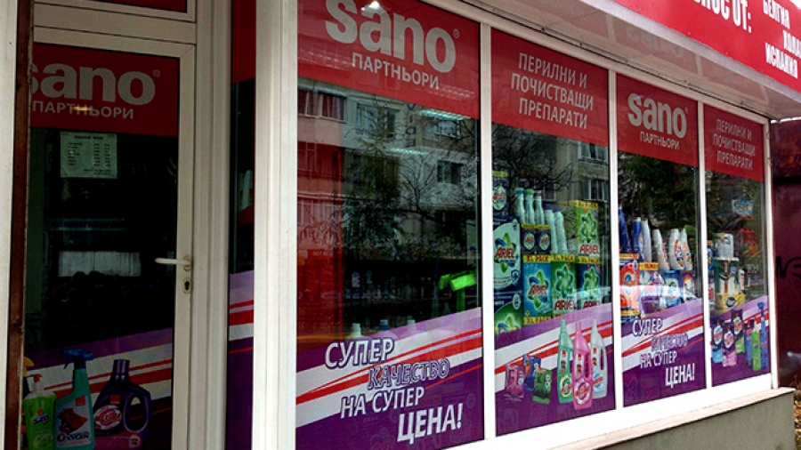 SANO